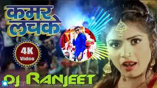 Gajbe Kamar Lachke Bhojpuri hit song  Road Jaam dance mix dj Ranjeet  Unlimited videos free download