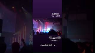 【GEM】武田舞彩／EMERGE!!