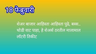 आणि स्वाती च सत्य येणार मपुढे स्वाती म्हणजे पप्या आहे हे ला समजणार