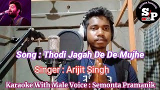 Thodi Jagah De De Mujhe | Karaoke With Voice Cover By Semonta Pramanik
