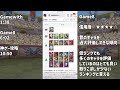 【炎上覚悟】パズドラ攻略サイトって実際エアプなの？【パズドラ】