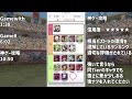 【炎上覚悟】パズドラ攻略サイトって実際エアプなの？【パズドラ】