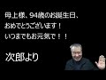 「ははうえさま」母の誕生日に【歌ってみた】アコースティックver. 　＃一休さん