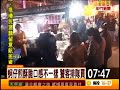 酥脆蚵仔煎 台中夜市隱藏版美食