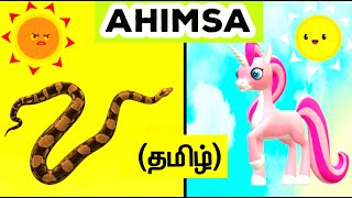 அஹிம்சை! நம்மை வெறுப்பவர்கள் மீதும் அன்பு செலுத்துவோம் || KIDS Animal bedtime moral stories in Tamil