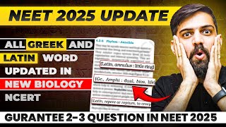 Neet 2025 Latest Update All Greek And Latin Word Updated In New Biology ...