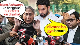 Jaya Bachchan confirmed Divorce between Aishwarya Rai & Abhishek, BLOCKED her on Social Media