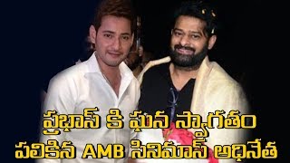 Prabhas Grand Entry At AMB Cinemas || Fans Hungama At Saaho Theaters || Gold Star Entertainment