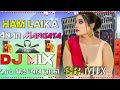 hau laika anar mangata dj remix fully hard bass mix bhojpuri hits no1 dj song sr mix