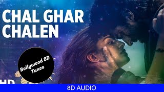 Chal Ghar Chalen [8D Song] | Malang | Arijit Singh, Mithoon | Use Headphones | Hindi 8D Music