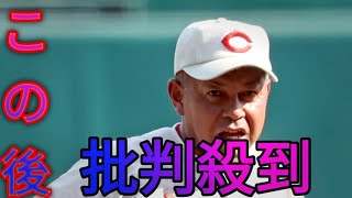 智弁学園（奈良）小坂監督「（欲しい選手が）智弁和歌山とかち合うこともありますよ。人気は…（苦笑）」【2024年夏の甲子園 監督突撃インタビュー】[Japanese sports]