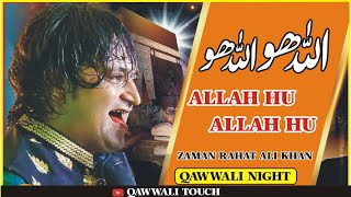 Allah Ho Allah Ho|| New Qawali 2022|| Zaman Rahat Ali Khan|| Wedding Qawwali||Latest Qawwali||2022