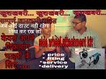 side wheel attachment kit| price|viklang bike| full information Interview with ujjwal automotive