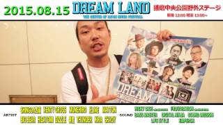 2015.8.15【DREAM LAND】HISATOMI@播磨中央公園野外ステージ