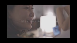 성공한미용인 스타밀리언 이시현원장 V-LOG