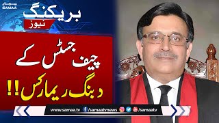 Chief Justice Umar Ata Bandial Important Remarks | Punjab And KP Election Case | Breaking News