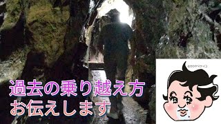 過去の乗り越え方、お伝えします#精神科医tomy #メンタル強化