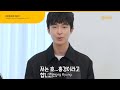 Introvert Boy Hong Kyung Introduces Himself | Running Man EP 726 | Viu [ENG SUB]