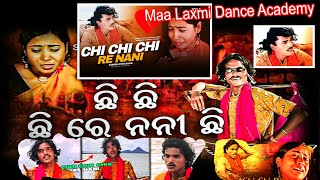 Chhi Chhi Chhi Re Nani- ଛି ଛି ଛି ରେ ନନୀ | Satya Adhikari | Viral Koraputia Song | MLDA Bhubaneswar