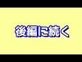 【早慶上理・gmarch・関関同立】指定校希望者は必ず見て下さい｜全国の指定校進学者に指定校で取れた大学と評定平均を聞きました。