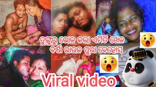 Tunguru Bhola Xnxx Videos Xnxx Videos