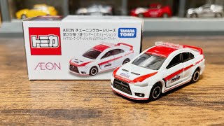 【トミカ開封】AEON チューニングカーシリーズ 第35弾 三菱 ランサーエボリューションX パイクスピーク インターナショナル ヒルクライム セーフティカー