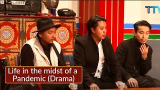 ནད་ཡམས་ཁྲོད་ཀྱི་འཚོ་བ། | Life in the midst of a Pandemic | DRAMA | TIBETAN | TIPA