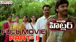 Hitler Telugu Movie Part 11/14 -Chiranjeevi, Rambha