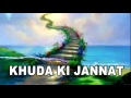 खुदा की जन्नत__Khuda Ki Jannat || Taqrir || Sonic Enterprise || Islamic 2016