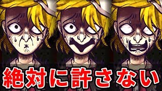 ヤバすぎる犯人登場で大混乱のデスゲーム！！【囚われの館 #6】