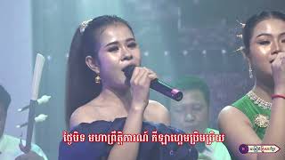 កម្ពុជាអរគុណប្រតិភូកីឡាករកីឡាការិនីនិងប្រិយមិត្តជាតិនិងអន្តរជាតិ  , កម្ពុជាប្រទេសតូច តែបេះដូងធំ