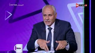 مساء ONTime - أيمن أبو عايد يتحدث عن مشكلة عدم توافق الموسم الكروي في مصر مع الدوريات العالمية