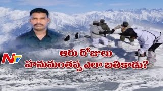 Siachen Avalanche Survivor Lance Naik Hanumanthappa Passed Away | Story Board Part 02 | NTV