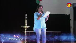 #KAT Christmas and New Year Celebration 2025# Song by Neethu Nebu