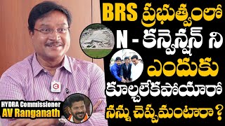 AV Ranganath Reveals Why BRS Govt Did not Demolish Nagarjuna's N Convention | HYDRA | Daily Culture