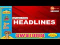 top headlines today टॉप हेडलाईन्स 07.00 pm 17th september 2024 झी २४ तास zee24taas