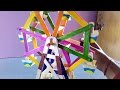 how to make a ferris wheel at home how to make a ferris wheel at home