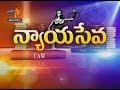 Domestic Voilence Act (Gruha Himsa) Legal Solutions| Nyaya Seva | 22nd July 2017 | ETV TS