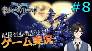 【 キングダムハーツ 】1時間以内にホロウバスティオン攻略‼