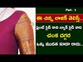 చంక దగ్గర ఒక్క ముడత కూడా రాకుండా Blouse cutting / Perfect blouse cutting for beginners /