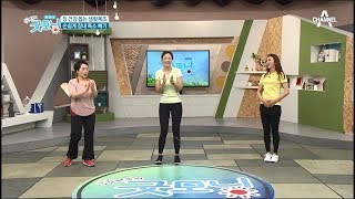 [교양] 김현욱의 굿모닝 490회_180904 - 간단한 운동으로 장내 독소 빼는 법 등