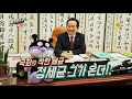 170829 냄비받침 예고 ㅣ kbs방송