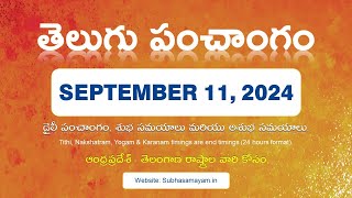 September 11, 2024 Telugu Calendar Panchangam Today