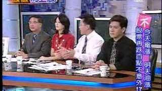 新闻不一样 2008年7月1日_chunk_1