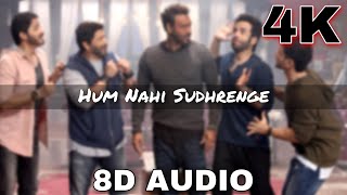 Hum Nahi Sudhrenge (8D AUDIO) | Ajay Devgn| Parineeti | Arshad | Tusshar | 8D Bollywood Songs