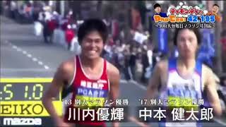 別府大分マラソン 代替え　MGC日本代表選手インタビュー  吉田祐也選手対談