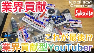 TA08PROの部品が揃ったよ！