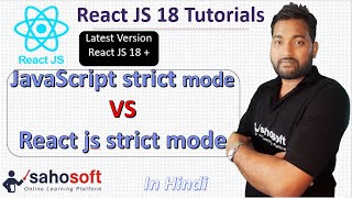 interview | difference between javascript strict mode and reactjs strict mode | React 18 with Redux