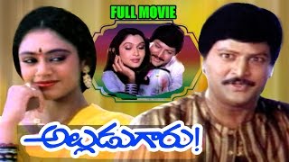 Alludu Garu Full Length Telugu Movie || Mohan Babu, Shobana || Ganesh Videos - DVD Rip..