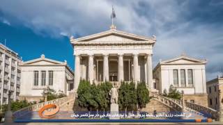 🏛 سفر به اعماق تاریخ در یونان